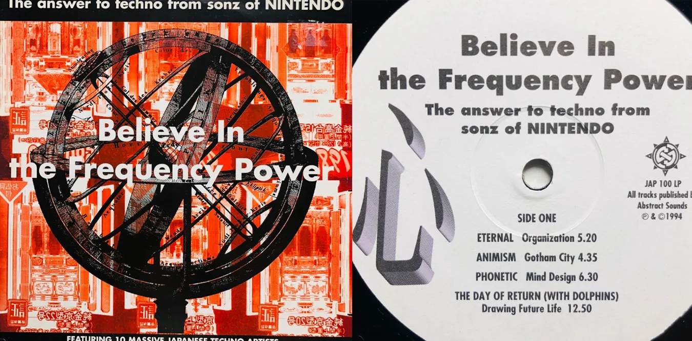 Believe In The Frequency Power